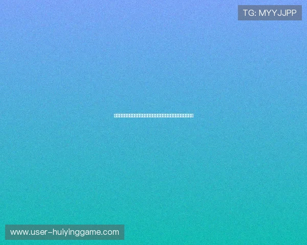 星球娱乐平台为足球爱好者提供丰富的世界杯竞猜与互动活动体验平台